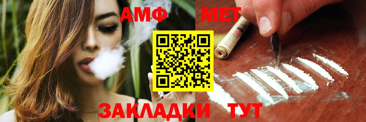 Тверь  Амфетамин  Вход с VPN  АМФЕТАМИН Premium 
