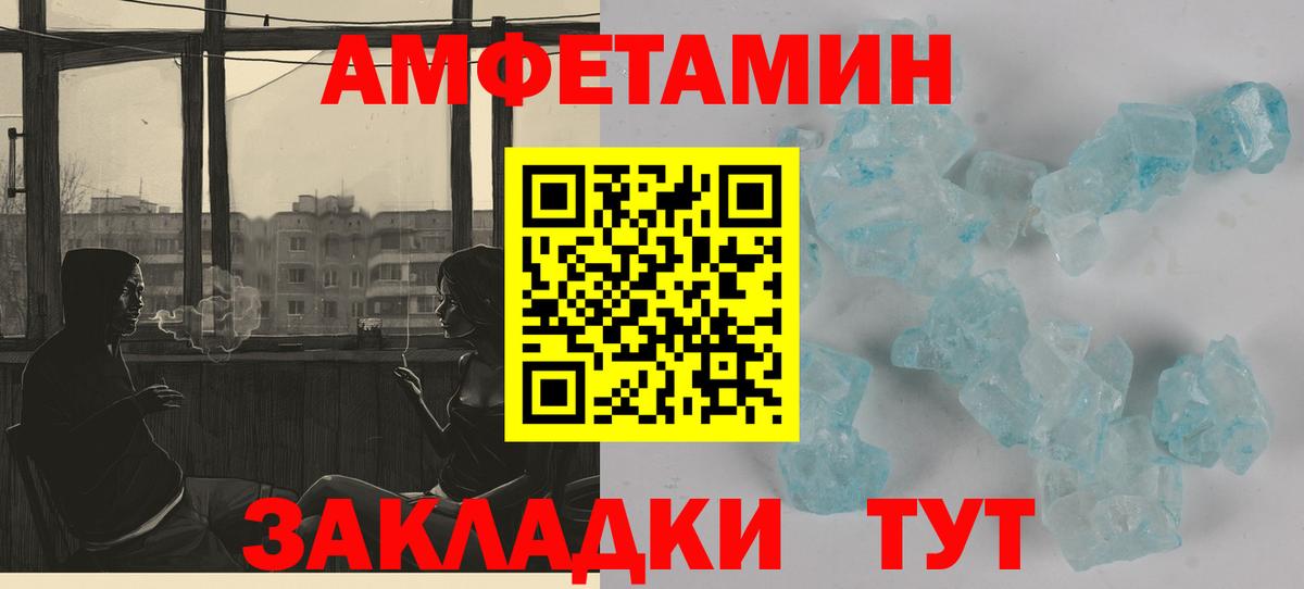 АМФ Premium Тверь