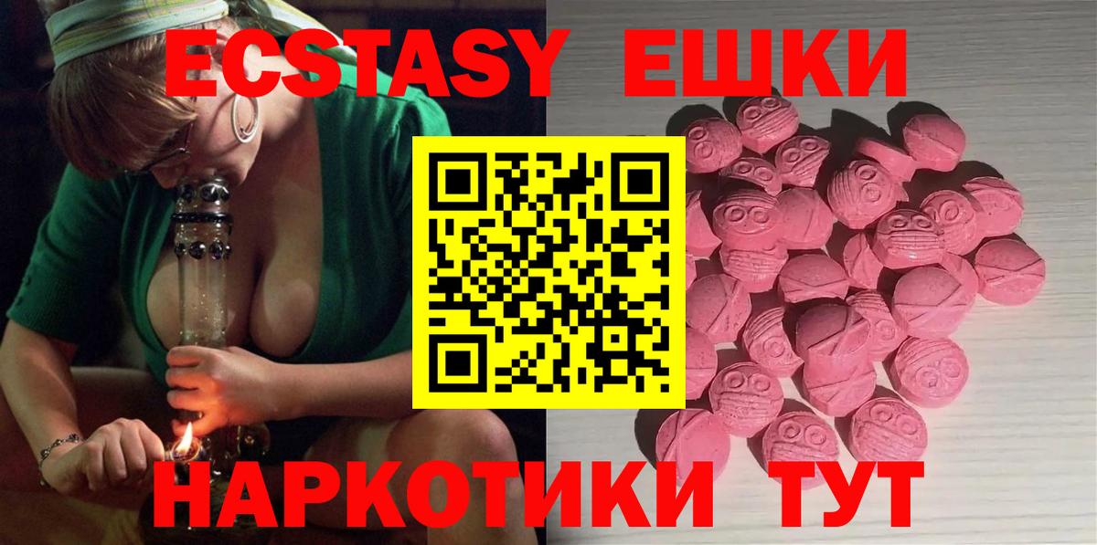 Тверь  ЭКСТАЗИ круглые  Экстази  цена наркотик  Ecstasy louis Vuitton  Вход с VPN 