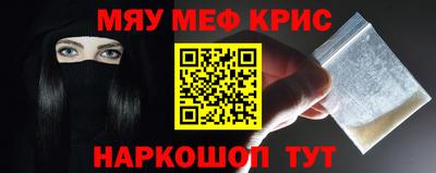 прущий лед Ликино-Дулёво