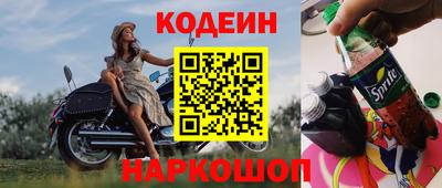 кокаин Лесосибирск