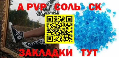 кокаин Лесосибирск