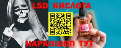 кокаин Лесосибирск