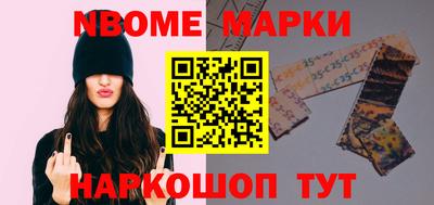 бошки Ливны