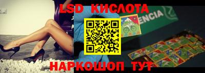 бошки Ливны