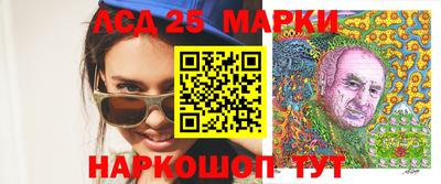 бошки Ливны