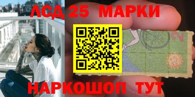кокаин Лесосибирск
