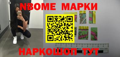 кокаин Лесосибирск