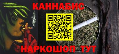 бошки Ливны