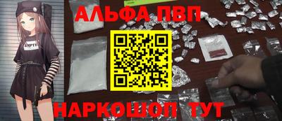 бошки Ливны
