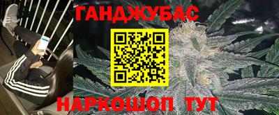 бошки Ливны