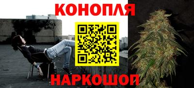 бошки Ливны