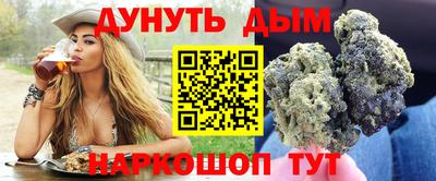 бошки Ливны