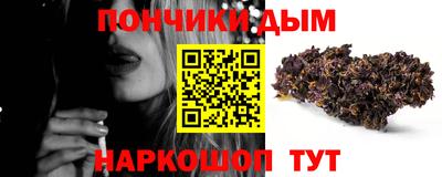 бошки Ливны