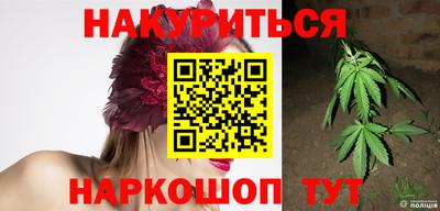 бошки Ливны