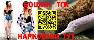 бошки Ливны