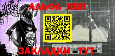кокаин Лесосибирск