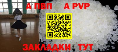 бошки Ливны