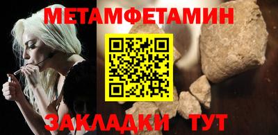 кокаин Лесосибирск