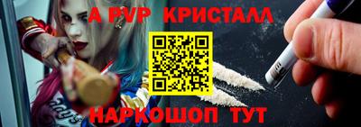 бошки Ливны