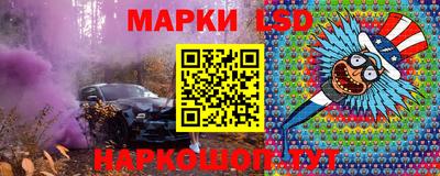 бошки Ливны