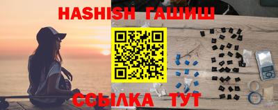 бошки Ливны