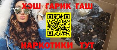 кокаин Лесосибирск