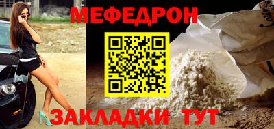 прущий лед Ликино-Дулёво