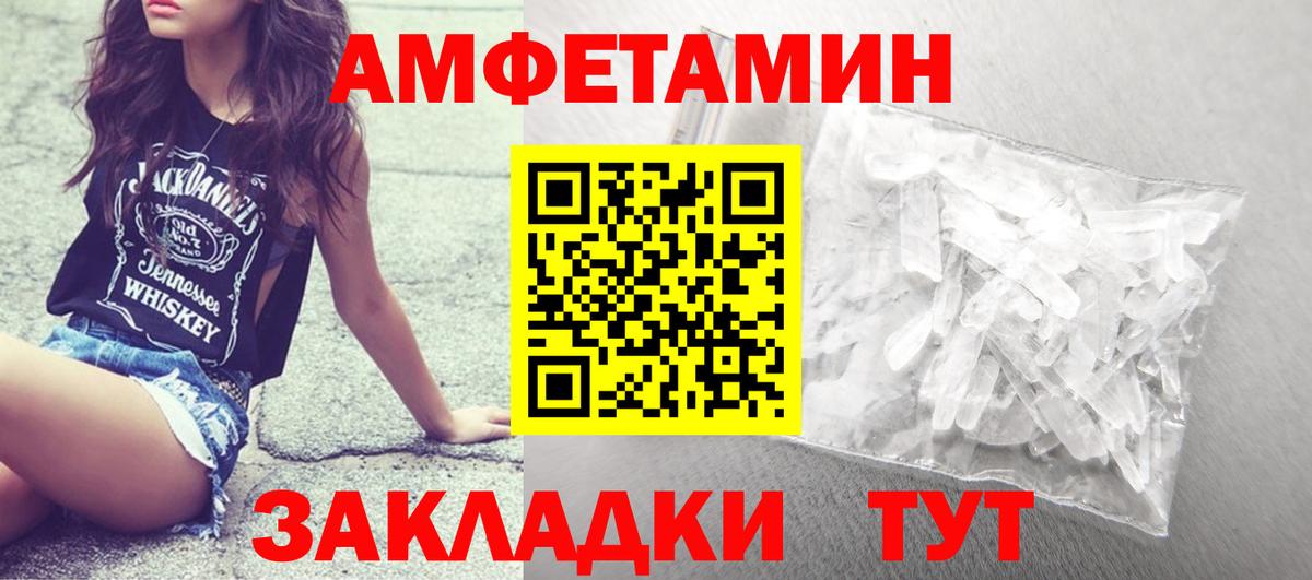 Тверь  Первитин кристалл  Вход с VPN 