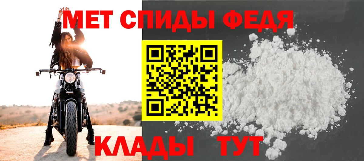 МЕТАМФЕТАМИН витя Тверь