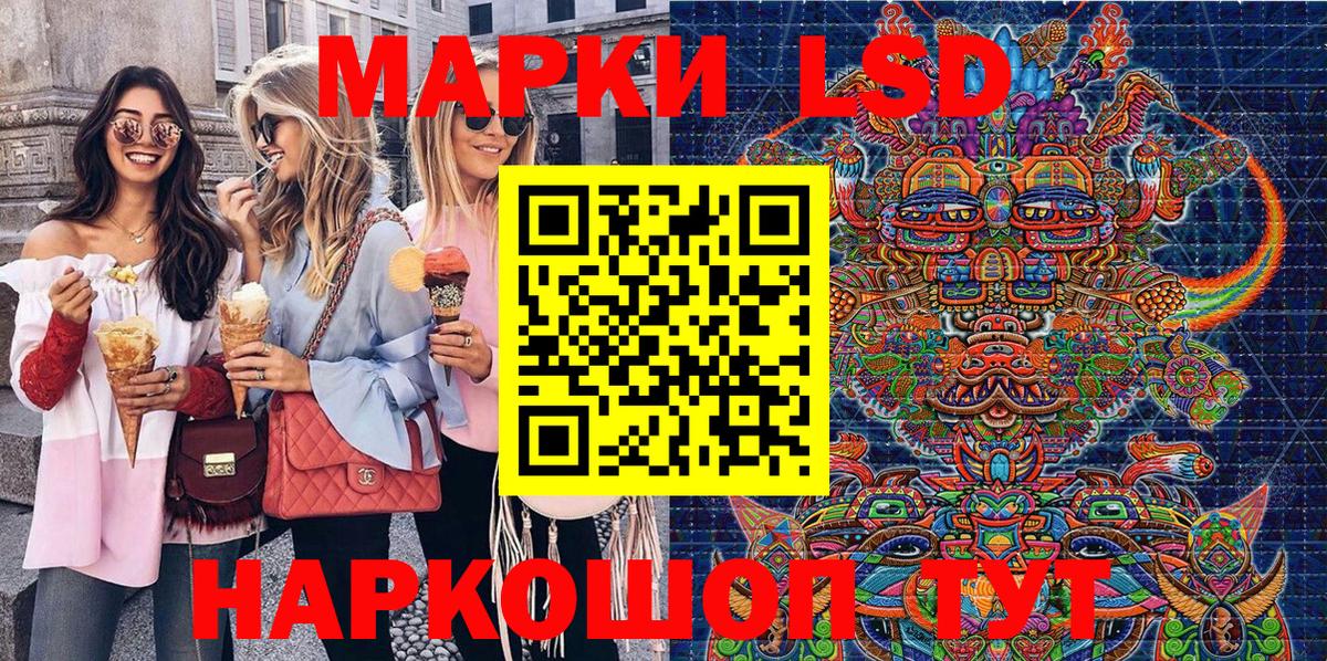 Тверь  Марки N-bome  Вход с VPN  Марки NBOMe 1,5мг 